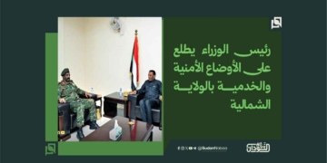 رئيس الوزراء يطلع على الأوضاع الأمنية والخدمية بالولاية الشمالية