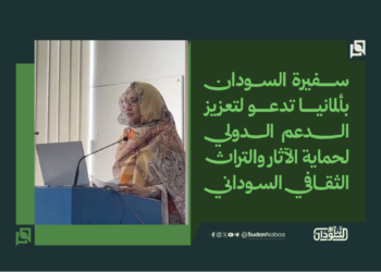 سفيرة السودان بألمانيا تدعو لتعزيز الدعم الدولي لحماية الآثار والتراث الثقافي السوداني