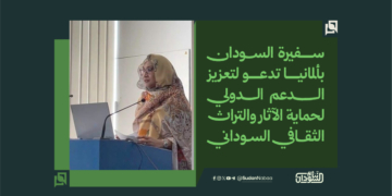 سفيرة السودان بألمانيا تدعو لتعزيز الدعم الدولي لحماية الآثار والتراث الثقافي السوداني 2 سفيرة السودان بألمانيا تدعو لتعزيز الدعم الدولي لحماية الآثار والتراث الثقافي السوداني