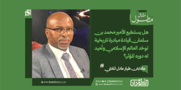 كابتن طيار عادل المفتي يكتب: ​هل يستطيع الأمير محمد بن سلمان قيادة مبادرة تاريخية توحّد العالم الإسلامي وتُعيد له دوره المؤثر؟