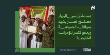 مستشار رئيس الوزراء مصلح نصار يشيد بمواقف الجموعية ويدعو لكسر المؤمرات الخارجية