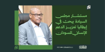 مستشار مجلس السيادة يبحث في إيطاليا تعزيز الدعم الإنساني للسودان