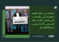 مشاهد من حفل تكريم شركة زين لأصحاب المبادرات الإنسانية ضمن الفائزين بمسابقة زول خير 14 مشاهد من حفل تكريم شركة زين لأصحاب المبادرات الإنسانية ضمن الفائزين بمسابقة زول خير