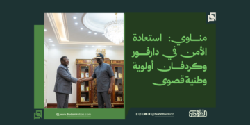 مناوي: استعادة الأمن في دارفور وكردفان أولوية وطنية قصوى 1 مناوي: استعادة الأمن في دارفور وكردفان أولوية وطنية قصوى