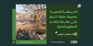الحركة الشعبية: مجموعة مناوئة تسيطر على كاودا وتطرد الحكومة المحلية