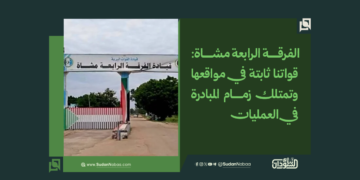 الفرقة الرابعة مشاة: قواتنا ثابتة في مواقعها وتمتلك زمام المبادرة في العمليات