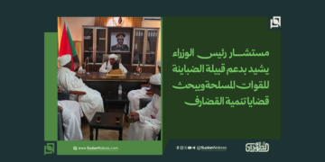 مستشار رئيس الوزراء يشيد بدعم قبيلة الضباينة للقوات المسلحة ويبحث قضايا تنمية القضارف