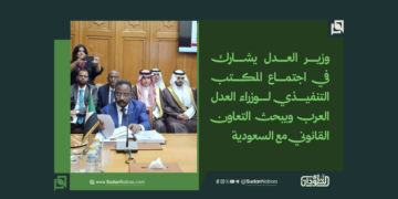 وزير العدل يشارك في اجتماع المكتب التنفيذي لوزراء العدل العرب ويبحث التعاون القانوني مع السعودية 1 وزير العدل يشارك في اجتماع المكتب التنفيذي لوزراء العدل العرب ويبحث التعاون القانوني مع السعودية