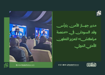 مدير جهاز الأمن يترأس وفد السودان في «منصة مراكش» لتعزيز التعاون الأمني الدولي