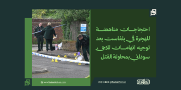 احتجاجات مناهضة للهجرة في بلفاست بعد توجيه اتهامات للاجئ سوداني بمحاولة القتل