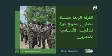 الفرقة الرابعة مشاة تحتفي بتخريج دورة المدفعية الأساسية بالدمازين