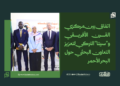 اتفاق بين مركزي القرن الأفريقي و”سيتا” التركي لتعزيز التعاون البحثي حول البحر الأحمر