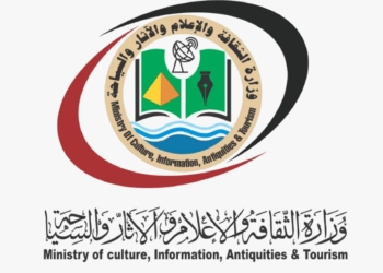 Information Ministry Extends Deadline for Registration of Online Platforms 14 Information Ministry Extends Deadline for Registration of Online Platforms