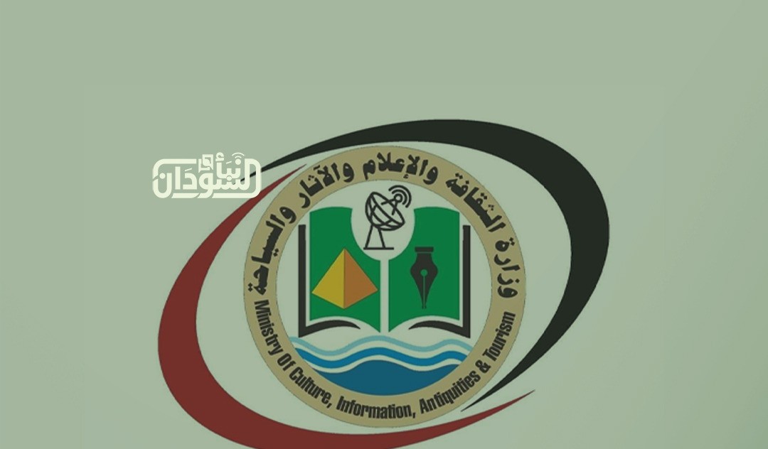 Ministry of Culture Launches Live “Emotional Recovery Theatre” Program to Promote Tolerance and Peaceful Coexistence