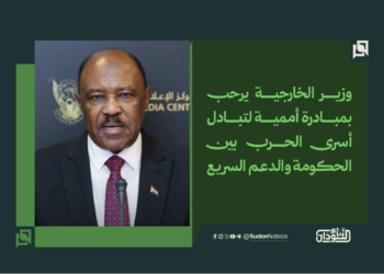 وزير الخارجية يرحب بمبادرة أممية لتبادل أسرى الحرب بين الحكومة والدعم السريع