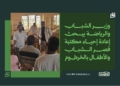 وزير الشباب والرياضة يبحث إعادة إحياء مكتبة قصر الشباب والأطفال بالخرطوم 24 وزير الشباب والرياضة يبحث إعادة إحياء مكتبة قصر الشباب والأطفال بالخرطوم