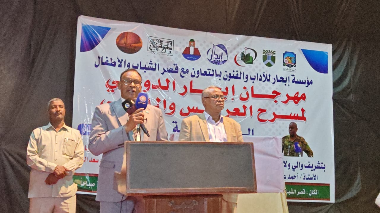Youth and Sports Minister Opens Ebhar International Puppet Theatre Festival