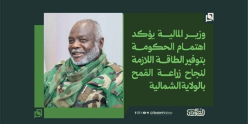وزير المالية يؤكد اهتمام الحكومة بتوفير الطاقة اللازمة لنجاح زراعة القمح بالولاية الشمالية