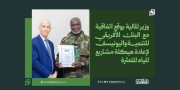 وزير المالية يوقع اتفاقية مع البنك الأفريقي للتنمية واليونيسف لإعادة هيكلة مشاريع المياه المتعثرة