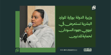 وزيرة الدولة بوزارة الموارد البشرية تستعرض في نيروبي جهود السودان لحماية المدنيين