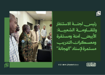 ​رئيس لجنة الاستنفار والمقاومة الشعبية: الأبيض آمنة ومستقرة، ومعسكرات التدريب مستمرة لإسناد “الهجانة”