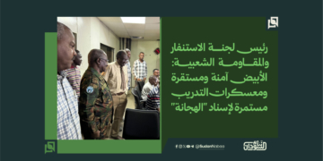 ​رئيس لجنة الاستنفار والمقاومة الشعبية: الأبيض آمنة ومستقرة، ومعسكرات التدريب مستمرة لإسناد “الهجانة”