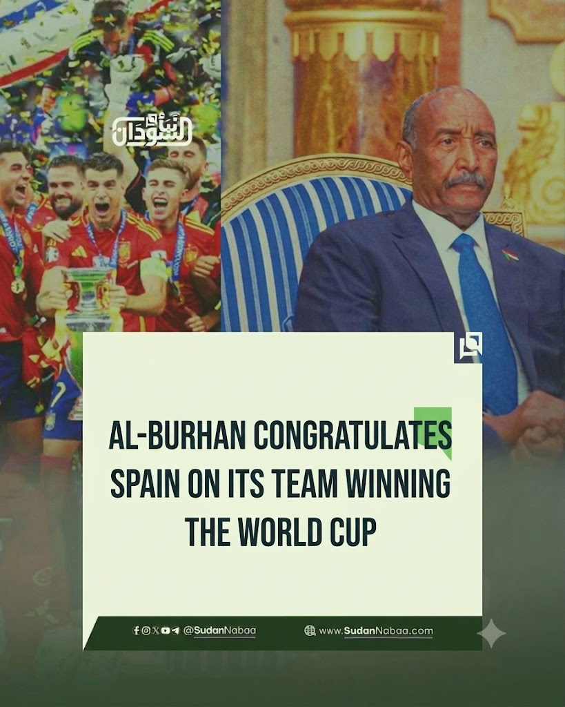TSC President Congratulates Spain on World Cup Victory 1 البرهان1