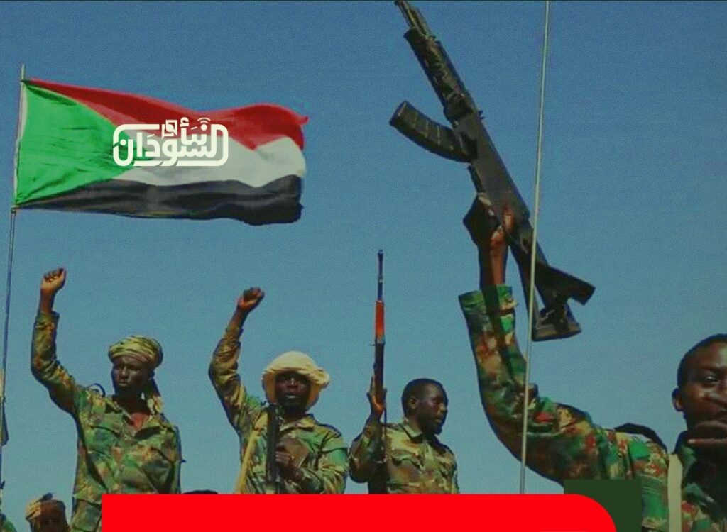 Fourth Infantry Division Announces Capture of Fashfoun Area in Blue Nile's Qaisan Sector 1 الفرقة الرابعة