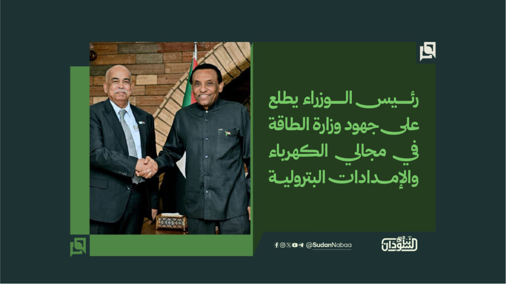 رئيس الوزراء يطلع على جهود وزارة الطاقة في مجالي الكهرباء والإمدادات البترولية 1 رئيس الوزراء يطلع على جهود وزارة الطاقة في مجالي الكهرباء والإمـــدادات البتروليــة