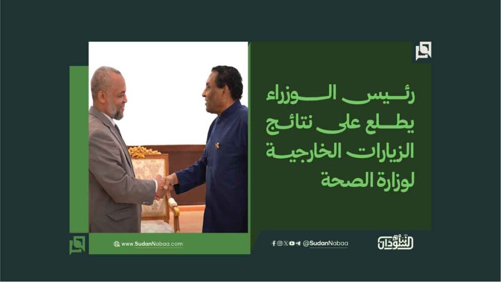 رئيس الوزراء يطلع على نتائج الزيارات الخارجية لوزارة الصحة