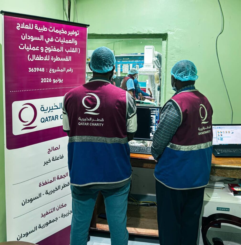 Qatar Charity Medical Team Performs 60 Paediatric Heart Procedures in Wad Madani 1 قطر الخيرية