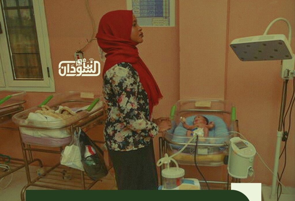 وزارة الصحة بالقضارف