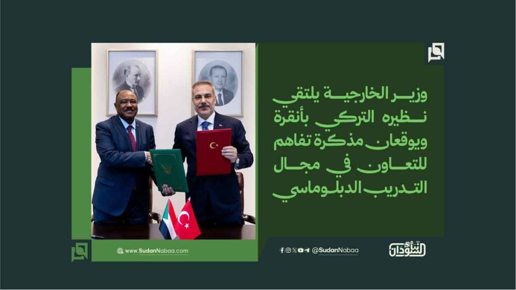 وزير الخارجية يلتقي نظيره التركي بأنقرة ويوقعان مذكرة تفاهم للتعاون في مجال التدريب الدبلوماسي