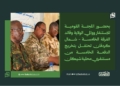 بحضور اللجنة القومية للاستنفار ووالي الولاية وقائد الفرقة الخامسة – شمال كردفان تحتفل بتخريج الدفعة الخامسة من مستنفري محلية شيكان
