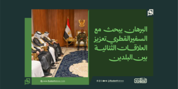 البرهان يبحث مع السفير القطري تعزيز العلاقات الثنائية بين البلدين 1 البرهان يبحث مع السفير القطري تعزيز العلاقات الثنائية بين البلدين