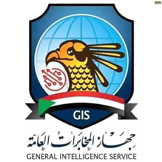 General Intelligence Service Announces Promotions, Retirements, and New Assignments 15 General Intelligence Service Announces Promotions, Retirements, and New Assignments