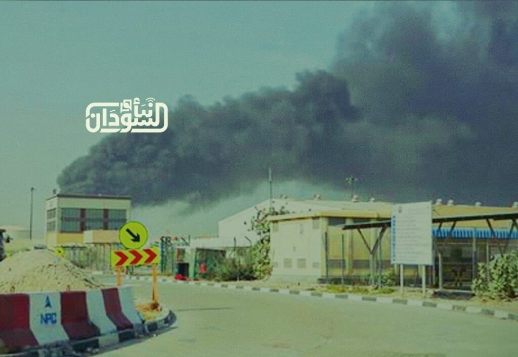 Sudan condemns