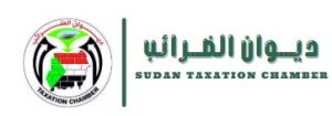 Initiative to Broaden Tax Base Launched to Promote Tax Equity and Support the National Economy