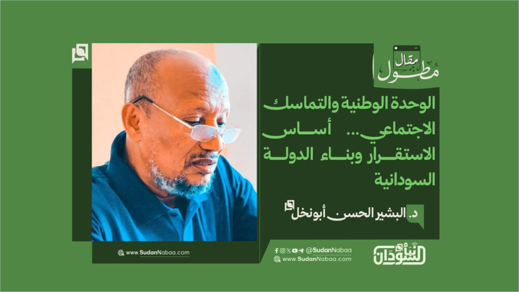 final to clinet Recovered قالب مقالات مطولة مقاس ويب للموقع