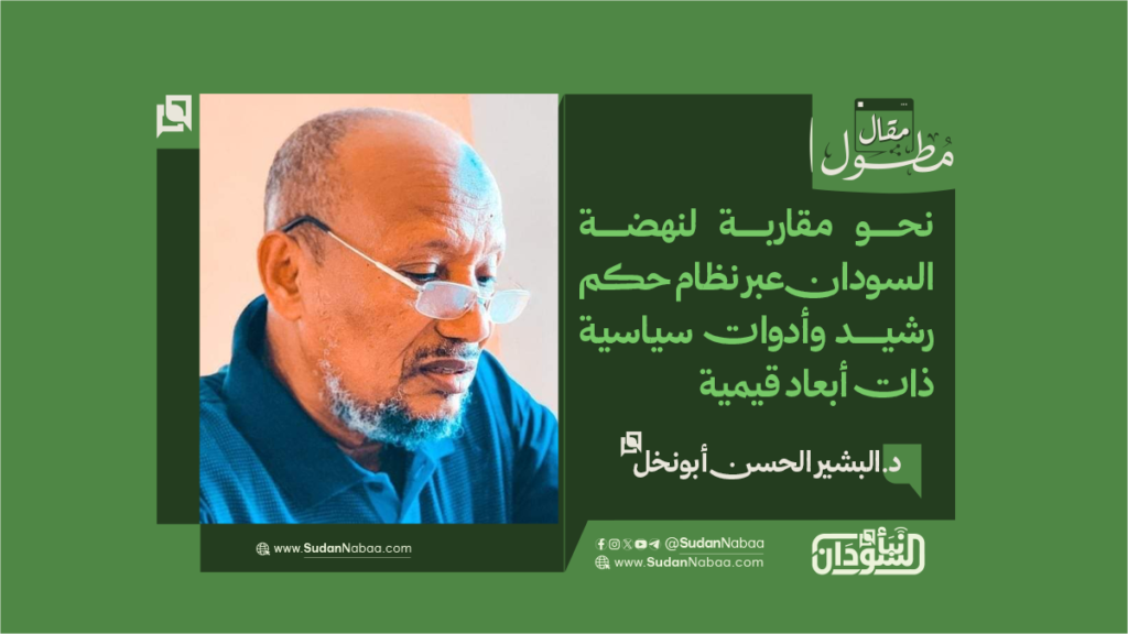 final to clinet Recovered قالب مقالات مطولة مقاس ويب للموقع
