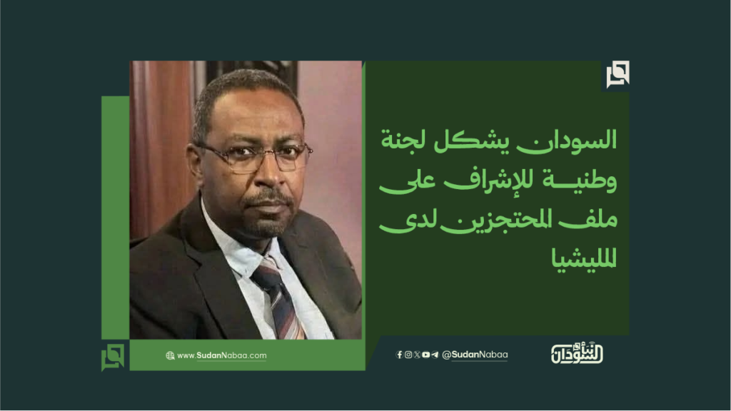 final to clinet Recovered قوالب أخبار عادية نموذج مقاس موقع 4