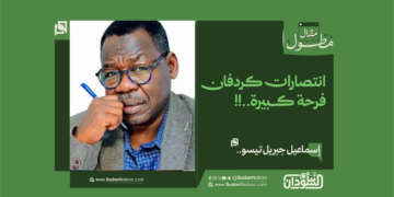 إسماعيل جبريل تيسو يكتب : انتصارات كردفان ..فرحة كبيرة..!!