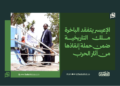 الإعيسر يتفقد الباخرة ملك التاريخية ضمن حملة إنقاذها من آثار الحرب 15 الإعيسر يتفقد الباخرة ملك التاريخية ضمن حملة إنقاذها من آثار الحرب