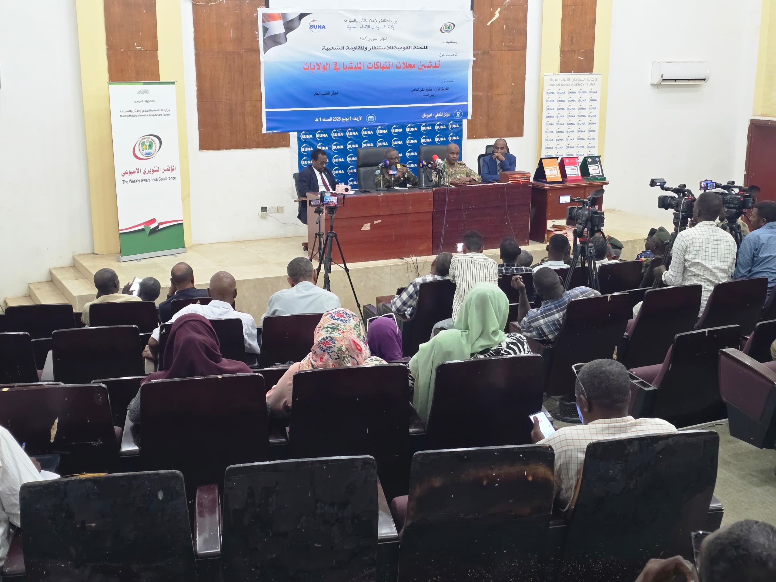 home 30 Al-Bahi: Popular Resistance Supports Armed Forces on Military and Media Fronts, Documents Militia Violations