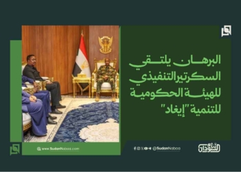 البرهان يلتقي السكرتير التنفيذي للهيئة الحكومية للتنمية “إيغاد”
