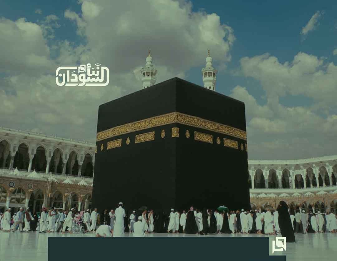 Saudi Arabia Announces New Umrah Visa Regulations, Valid for One Full Year 2 Saudi Arabia Announces New Umrah Visa Regulations, Valid for One Full Year