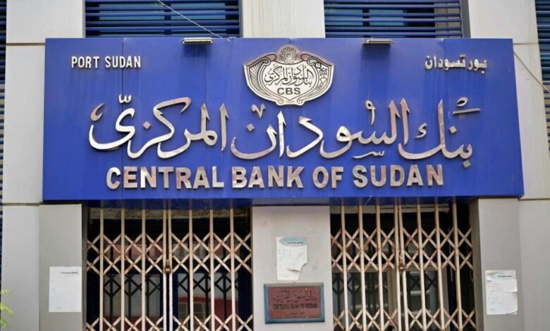 CBOS Takes Regulatory Action Against Banks Over Foreign Exchange Violations