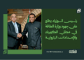 رئيس الوزراء يطلع على جهود وزارة الطاقة في مجالي الكهرباء والإمدادات البترولية 14 رئيس الوزراء يطلع على جهود وزارة الطاقة في مجالي الكهرباء والإمدادات البترولية