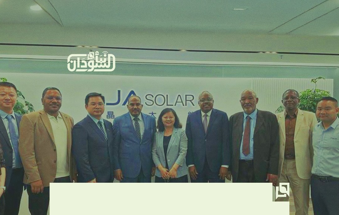Sudan Ambassador, China's JA Discuss Solar Energy, Reconstruction Cooperation 2 Sudan Ambassador, China’s JA Discuss Solar Energy, Reconstruction Cooperation