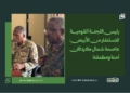 رئيس اللجنة القومية للاستنفار من الأبيض: عاصمة شمال كردفان آمنة ومطمئنة 14 رئيس اللجنة القومية للاستنفار من الأبيض: عاصمة شمال كردفان آمنة ومطمئنة
